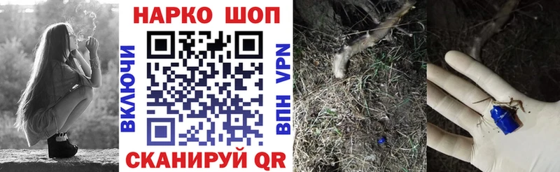 Как найти закладки Нарьян-Мар Alpha PVP  COCAIN  ГАШИШ  Конопля 