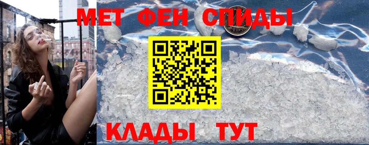 АМФЕТАМИН  Амфетамин VHQ  Вход с VPN  Нарьян-Мар 