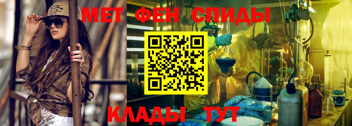 Amphetamine 98%  Нарьян-Мар 