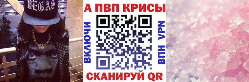 Альфа ПВП СК КРИС  Нарьян-Мар 