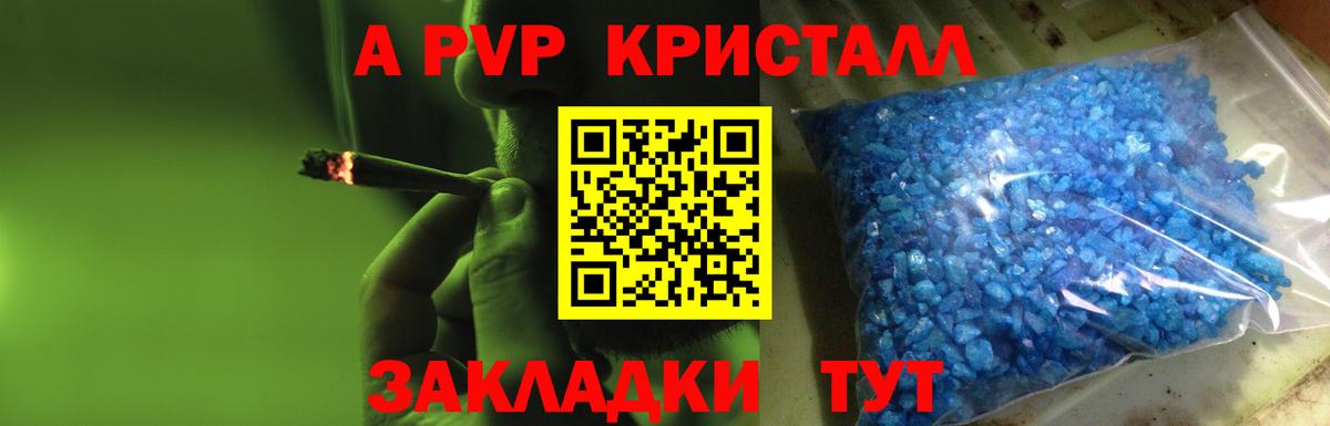 Нарьян-Мар  Cocaine  Гашиш  ГАШ  МЕФ кристаллы  Конопля  ГЕРОИН 