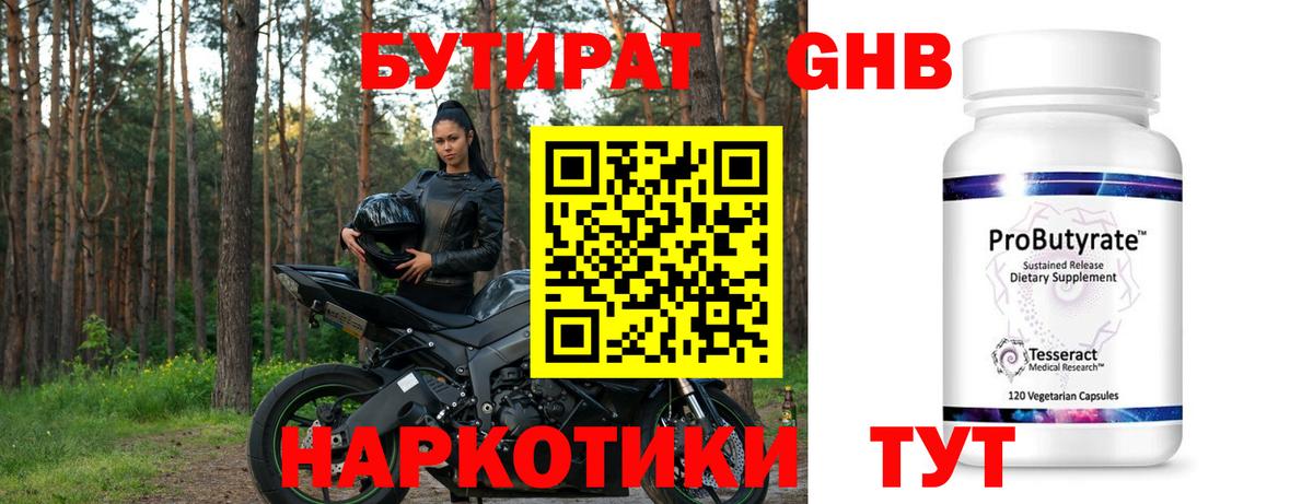 Экстази Нарьян-Мар