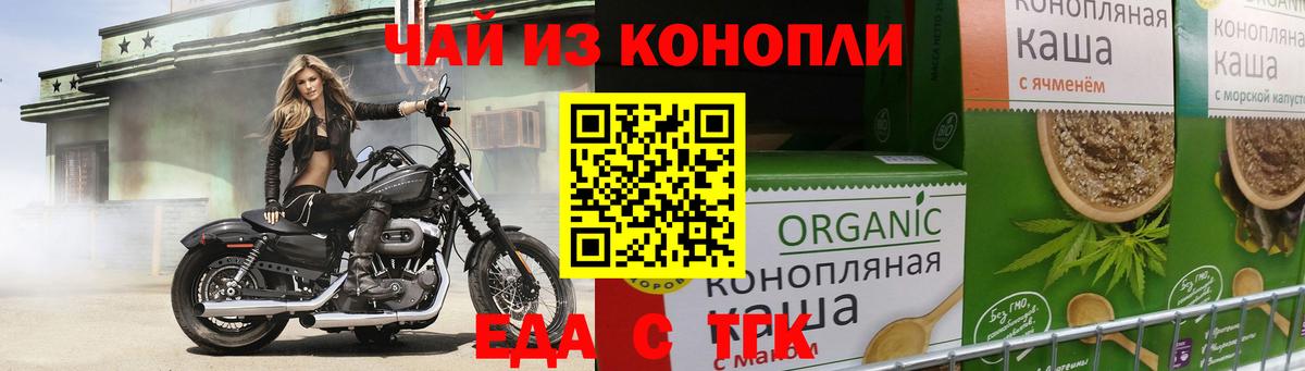 Нарьян-Мар  Canna-Cookies конопля  Вход с VPN 