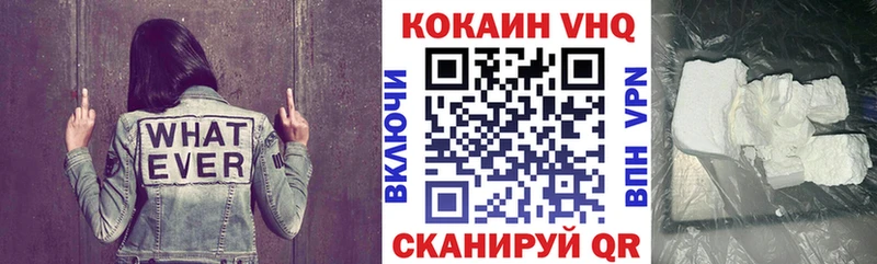 купить наркотик  Нарьян-Мар  Кокаин Колумбийский 
