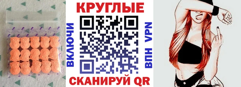 что такое   Нарьян-Мар  ЭКСТАЗИ TESLA 