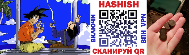 Гашиш Premium где продают наркотики Нарьян-Мар