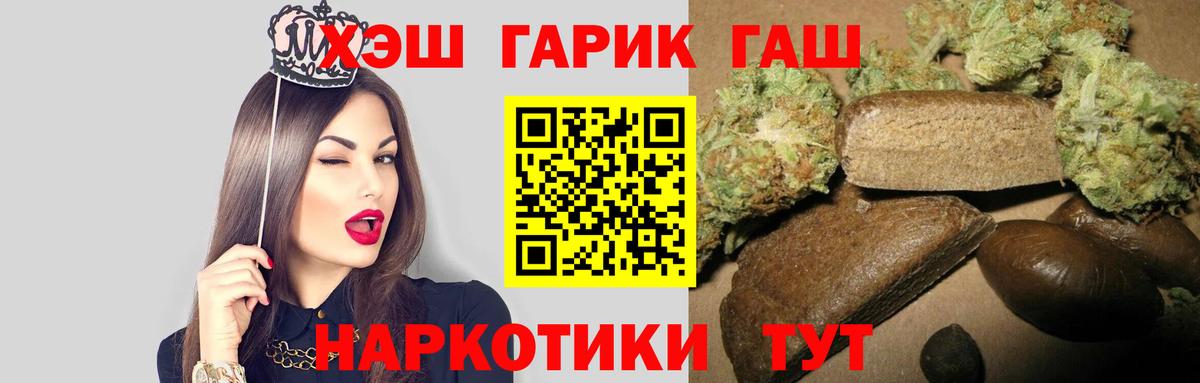 Нарьян-Мар  Гашиш  сколько стоит  ГАШИШ hashish  Гашиш AMNESIA HAZE  Вход с VPN 