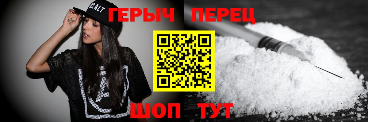 ГЕРОИН VHQ Нарьян-Мар