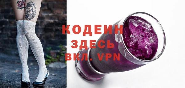 тгк Медвежьегорск
