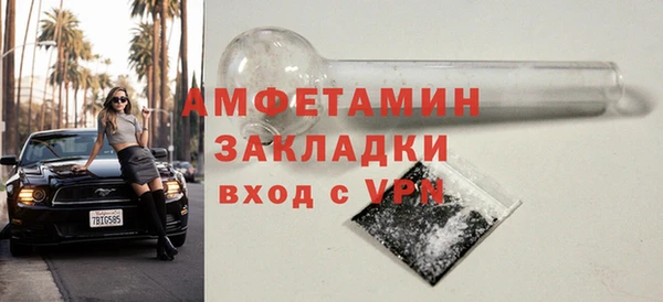 ПСИЛОЦИБИНОВЫЕ ГРИБЫ Мегион