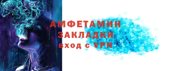 ПСИЛОЦИБИНОВЫЕ ГРИБЫ Мегион