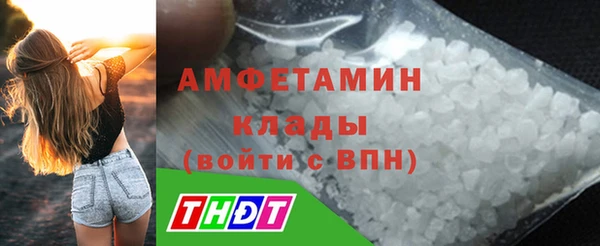 тгк Медвежьегорск