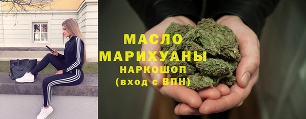 тгк Медвежьегорск