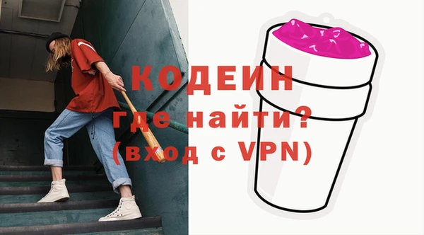 ПСИЛОЦИБИНОВЫЕ ГРИБЫ Мегион