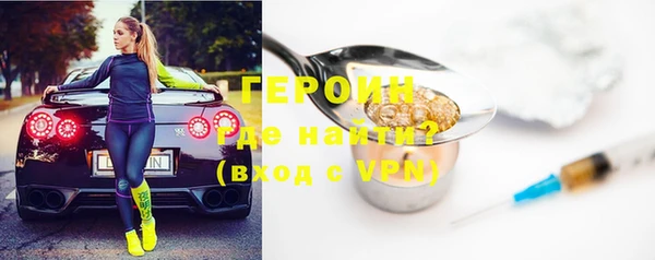ПСИЛОЦИБИНОВЫЕ ГРИБЫ Мегион