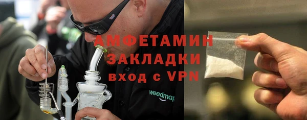ПСИЛОЦИБИНОВЫЕ ГРИБЫ Мегион