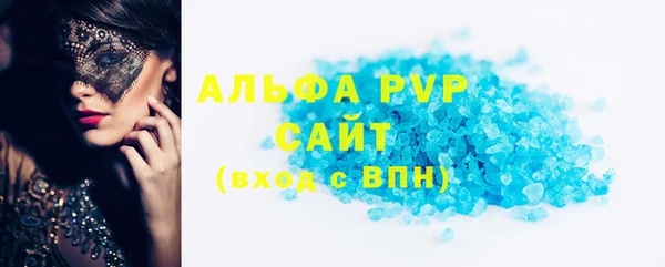 тгк Медвежьегорск