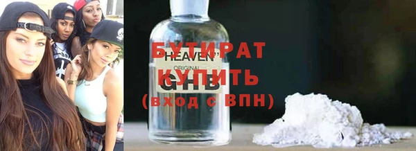 соль курить ск Медногорск