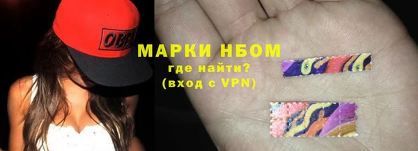 ПСИЛОЦИБИНОВЫЕ ГРИБЫ Мегион