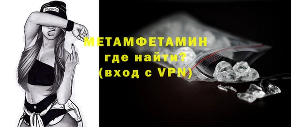 соль курить ск Медногорск