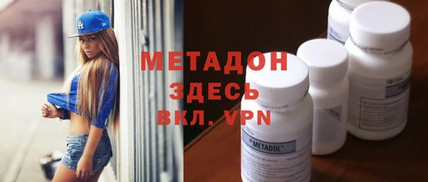 соль курить ск Медногорск