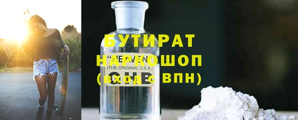 ПСИЛОЦИБИНОВЫЕ ГРИБЫ Мегион