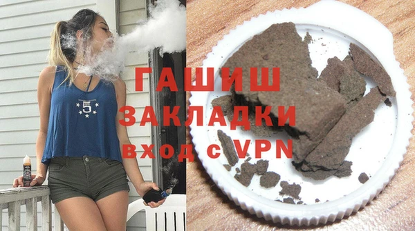соль курить ск Медногорск