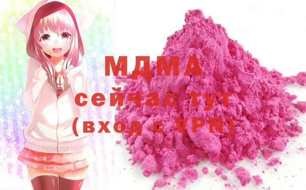 соль курить ск Медногорск