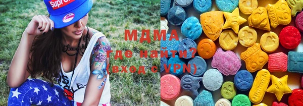 тгк Медвежьегорск