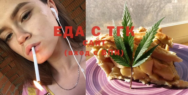 соль курить ск Медногорск