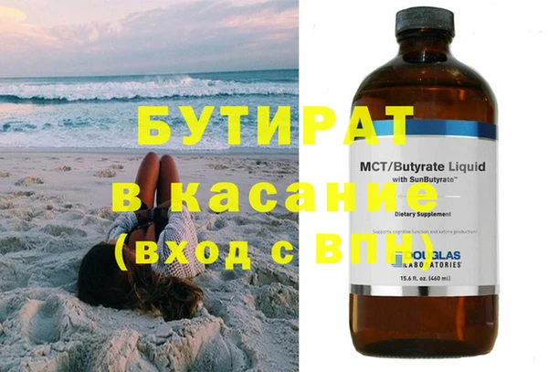 ПСИЛОЦИБИНОВЫЕ ГРИБЫ Мегион