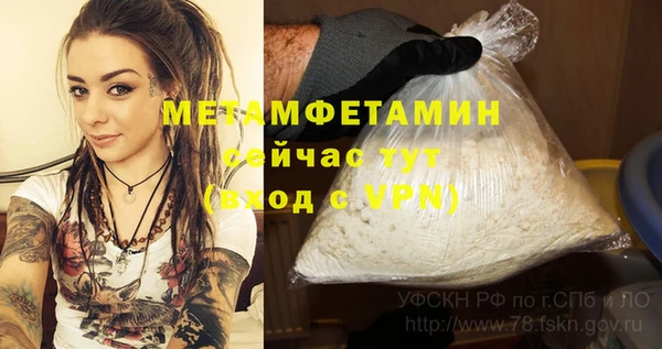 соль курить ск Медногорск