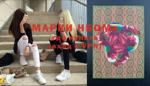 ПСИЛОЦИБИНОВЫЕ ГРИБЫ Мегион