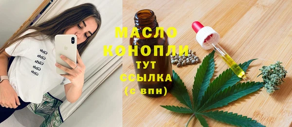 соль курить ск Медногорск