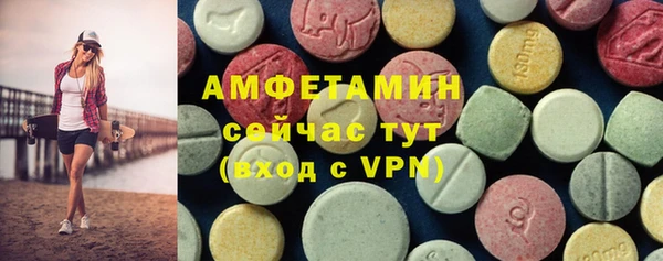 соль курить ск Медногорск