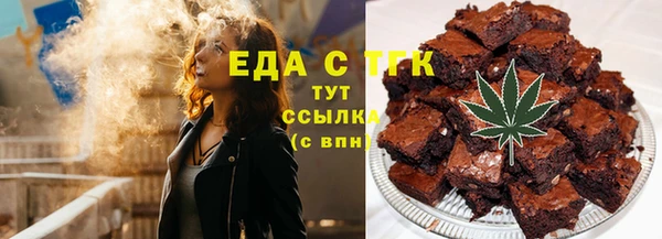 соль курить ск Медногорск