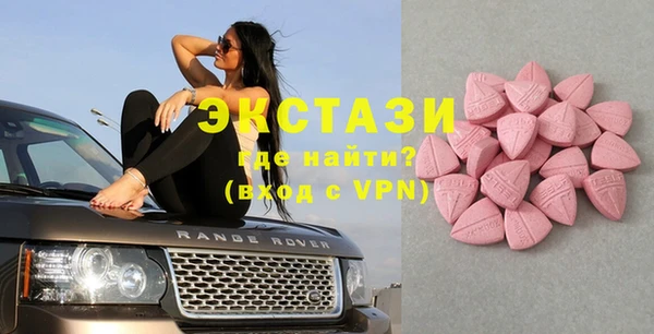 соль курить ск Медногорск