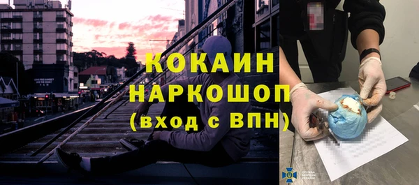 соль курить ск Медногорск