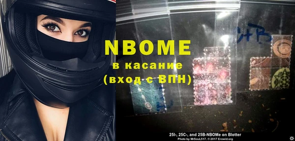 тгк Медвежьегорск