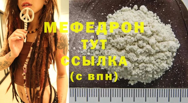 ПСИЛОЦИБИНОВЫЕ ГРИБЫ Мегион