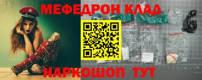 мдма Бузулук