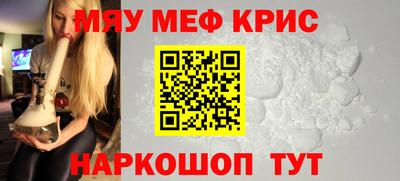 первитин Апшеронск