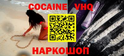 синтетический гашиш Апрелевка