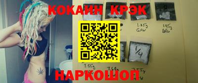 кокс Бугуруслан