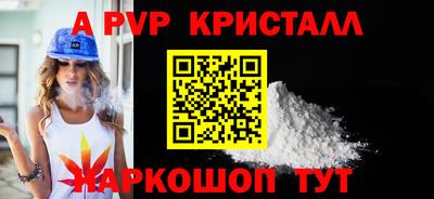 винт Аргун
