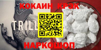 первитин Апшеронск