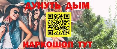 первитин Апшеронск