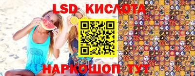 первитин Апшеронск