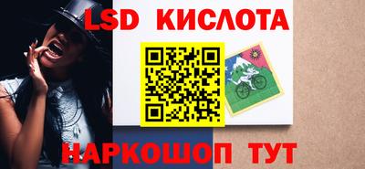 синтетический гашиш Апрелевка