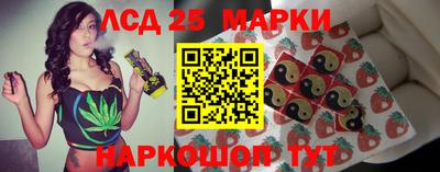 синтетический гашиш Апрелевка